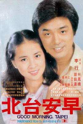 甜蜜的惩罚真人版 剧照1